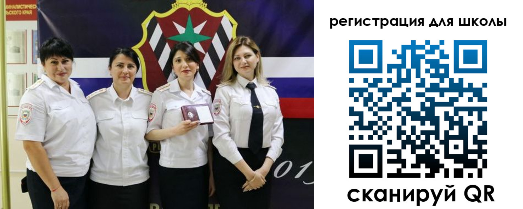 временная регистрация 2025 в Советской Гавани