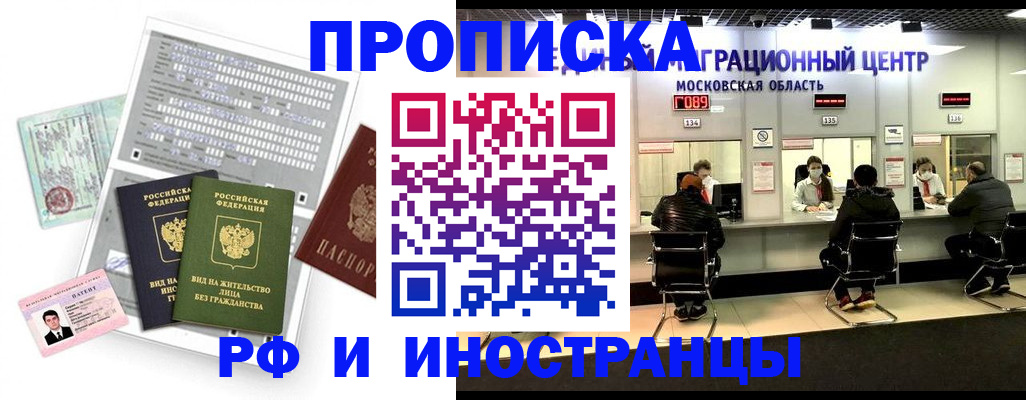 регистрация для дет. сада в Советской Гавани
